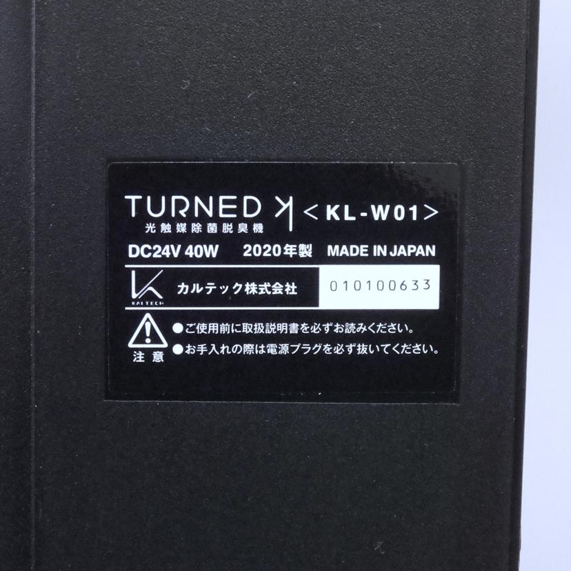 KALTECH カルテック/TURNED 光触媒除菌・脱臭機 壁掛けタイプ/KL-W01//ABランク/25
