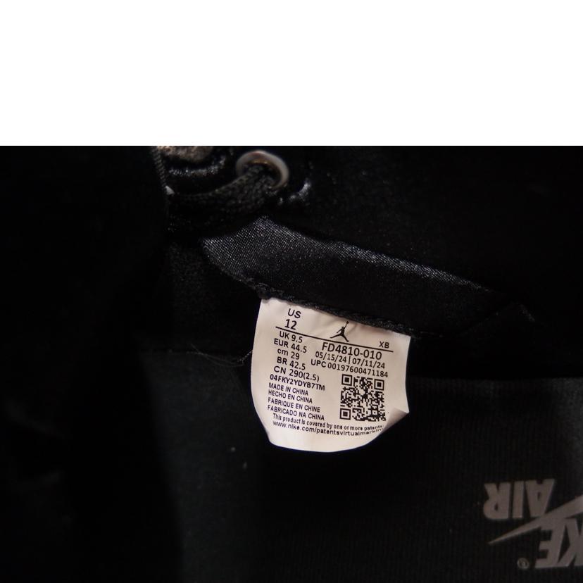 NIKE ナイキ/ Air Jordan 1 Retro High OG Satin Shadow/FD4810-010//ABランク/82