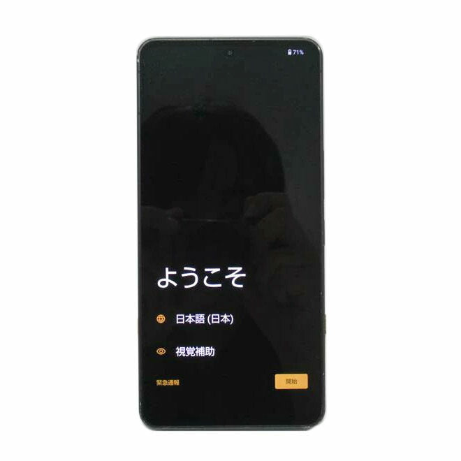 SHARP(SBM)/スマートフォン/AQUOS R8 Pro/A301SH//358889740136399/Cランク/63