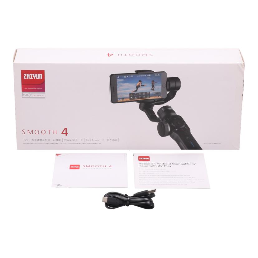 ZHIYUN ジーウン /スマートフォン用ジンバル/スタビライザー/SMOOTH 4//70F065046030821/Bランク/65