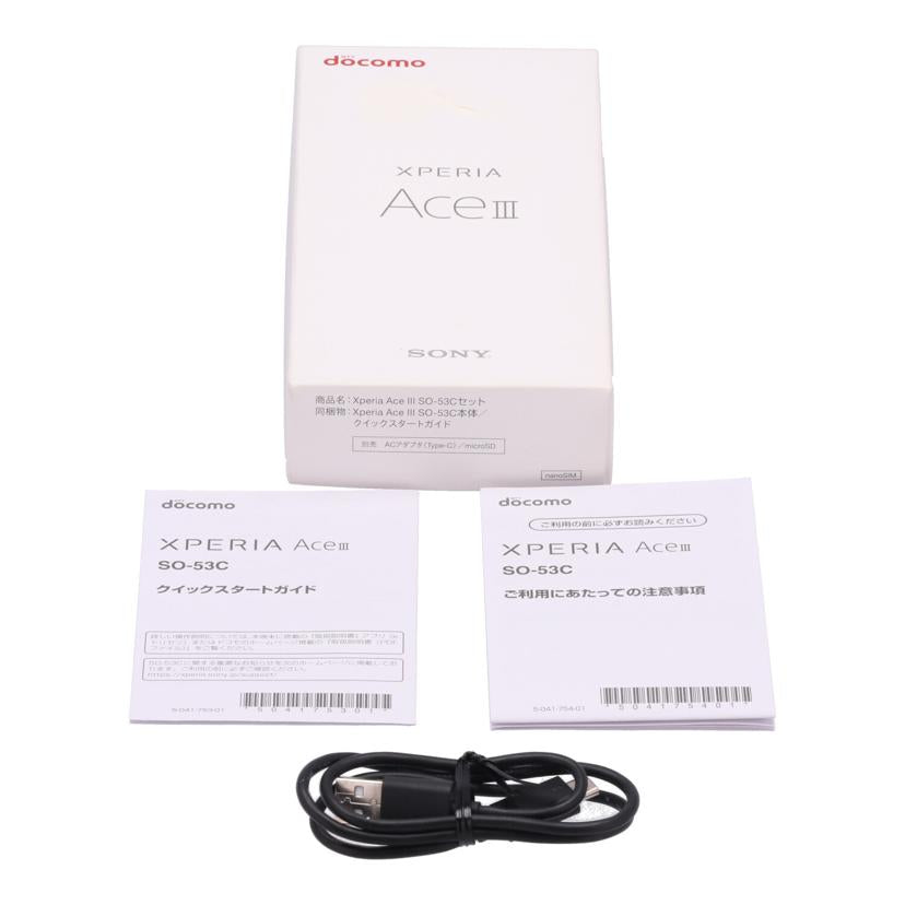 SONY docomo ソニー /スマートフォン/Xperia Ace III 64GB/SO-53C//HQ64180B14/ABランク/82