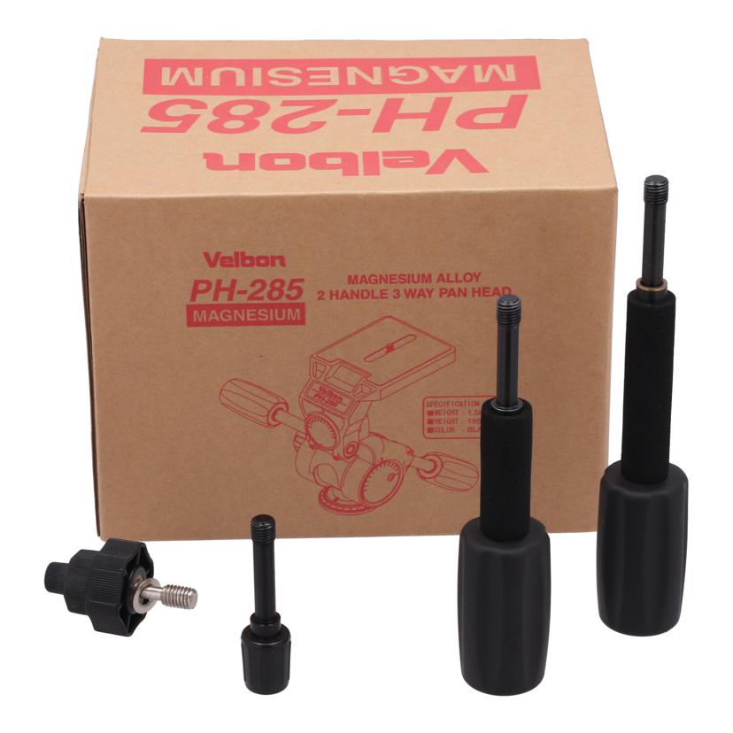 Velbon ベルボン /大型雲台/PH-285 MAGNESIUM//JAN4907990471703/ABランク/81
