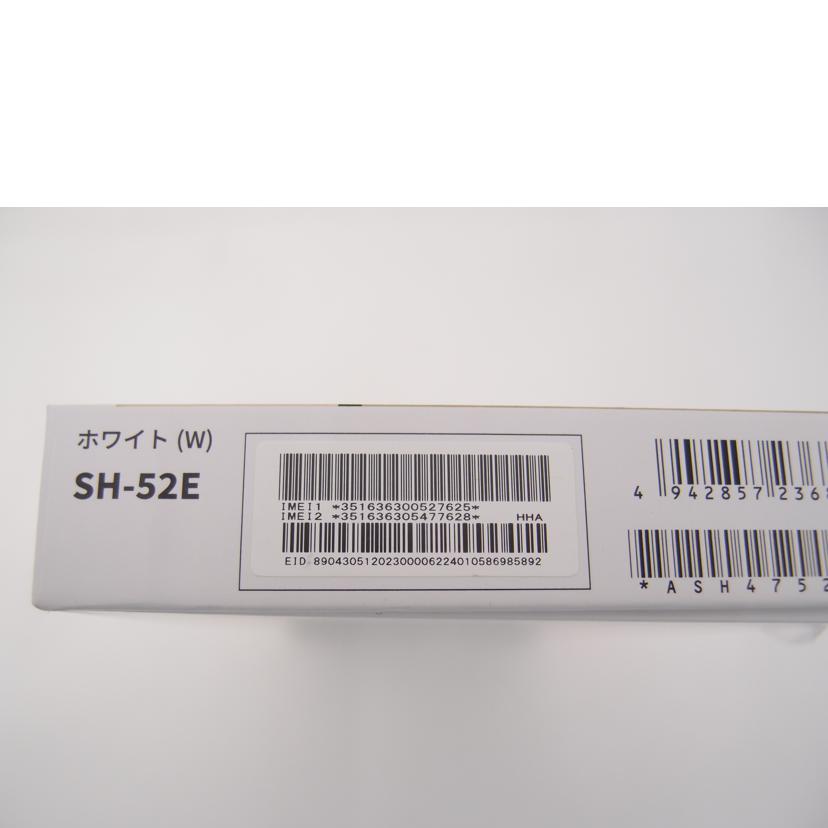 SHARP/docomo シャープ/ドコモ/AQUOS wish4/スマートフォン/SH-52E//351636300527625/Sランク/69