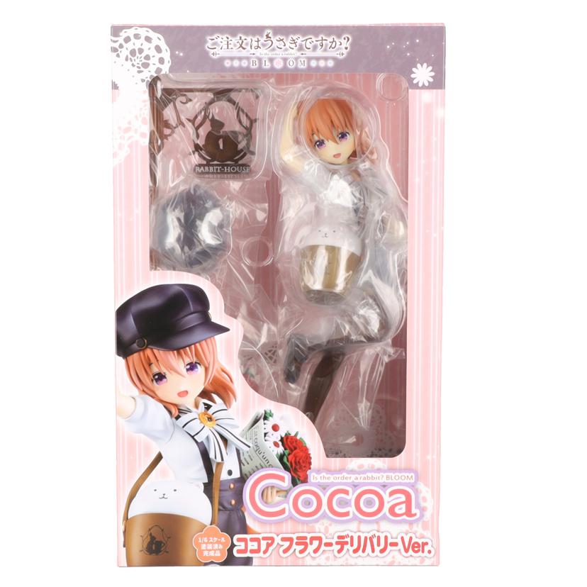 SOL Internatinal ソル・インターナショナル/ココア フラワーデリバリーVer.//Sランク/19