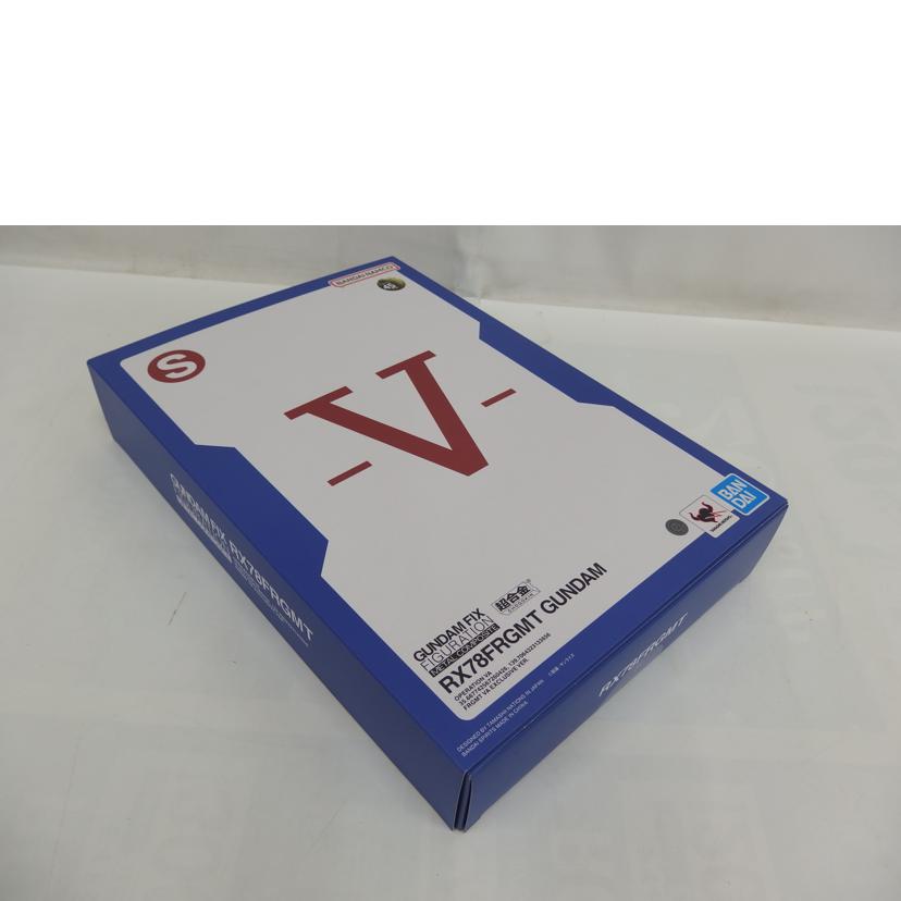 超合金 GUNDAM FIX //Sランク/82