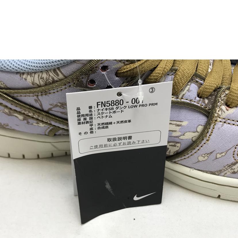 NIKE ナイキ/NIKE SB DUNK LOW PRO PRM/FN5880-001//Sランク/51