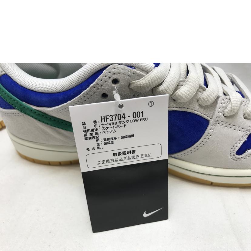 NIKE ナイキ/NIKE SB DUNK LOW PRO/HF3704-001//Sランク/51