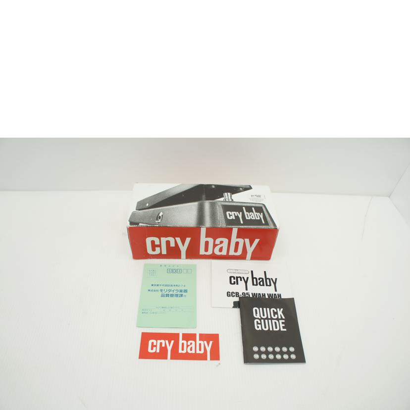 Dunlop ダンロップ/ワウペダル Cry Baby/GCB95//ABランク/75
