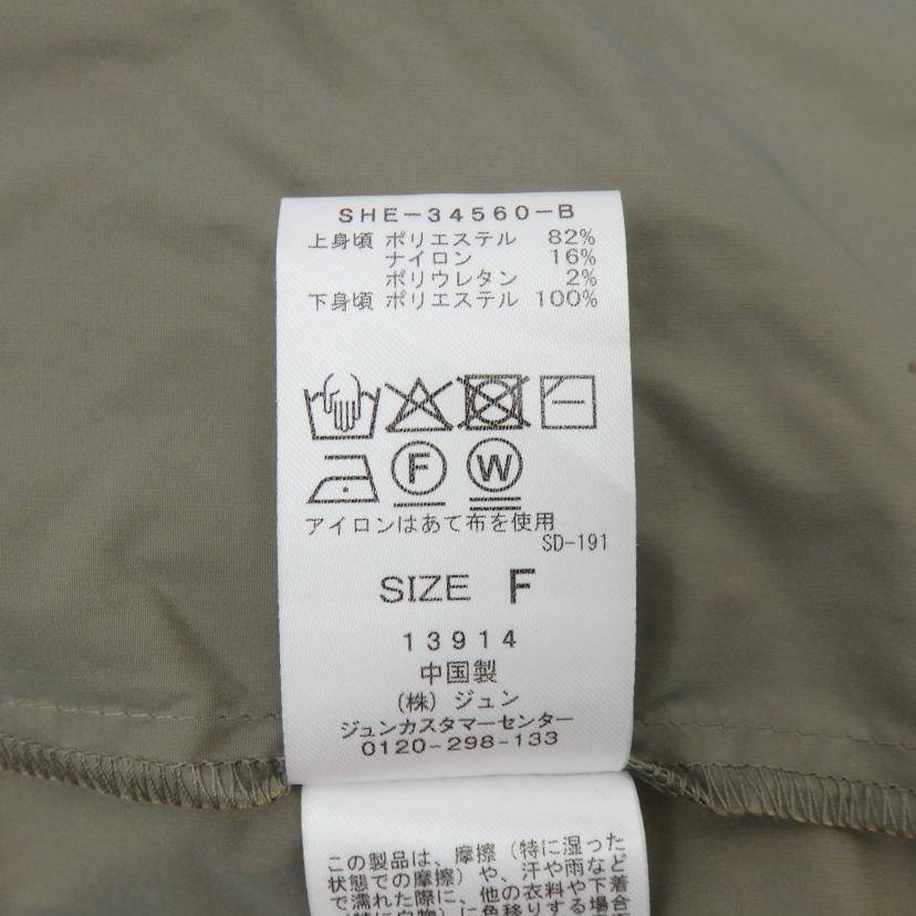 SALON adam et rope サロン アダムエロペ/リブVネックドッキングワンピース/SHE34560B-31914//Aランク/77