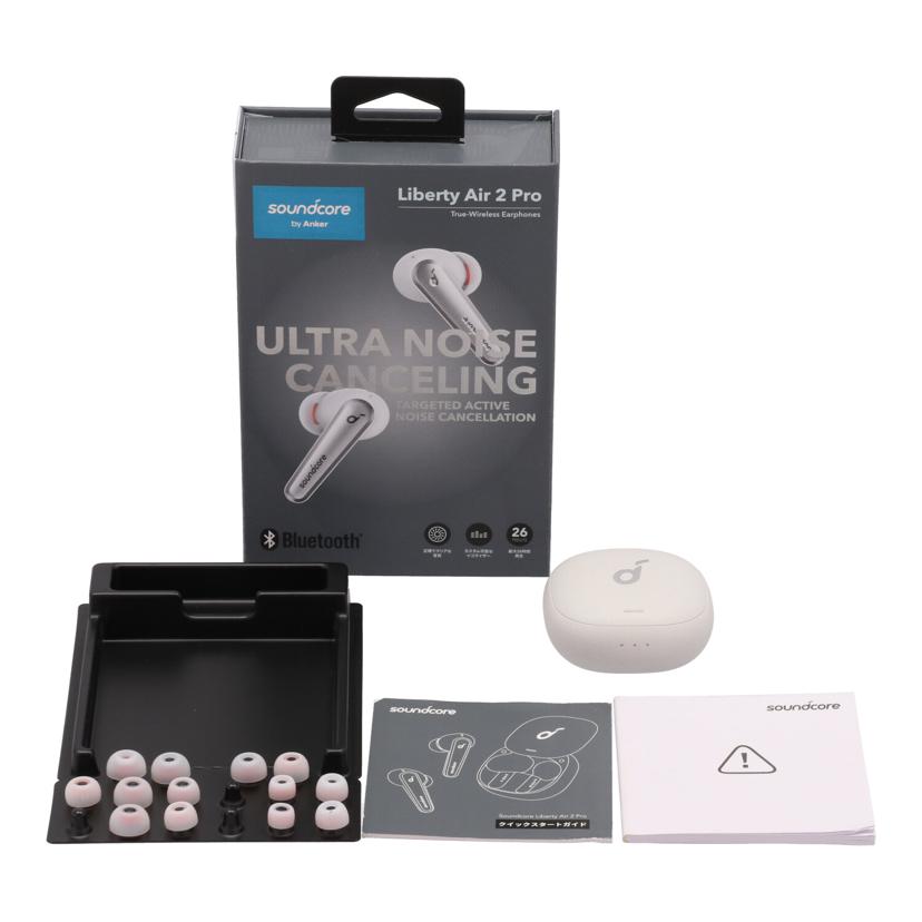 Anker アンカー/ワイヤレスイヤホン/Liberty Air 2 Pro//ACJL3G0D21600111/Bランク/85