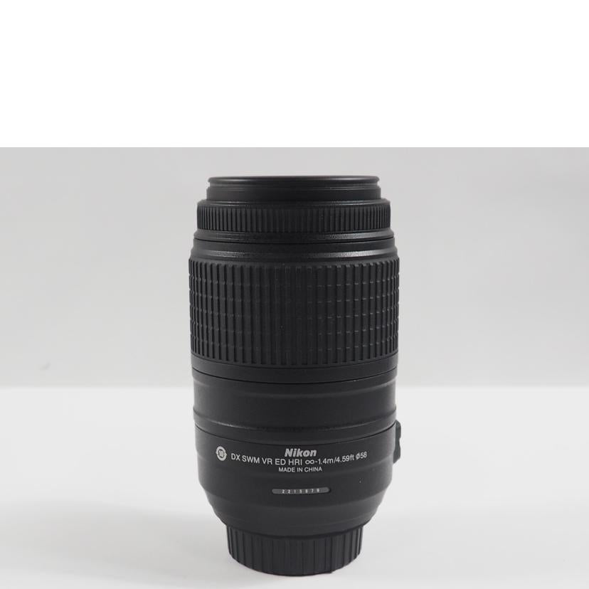 Nikon ニコン/デジタル対応レンズ/AF-S DX NIKOKOR 55-300mm 4.5-5.6G ED VR//2215879/Bランク/79