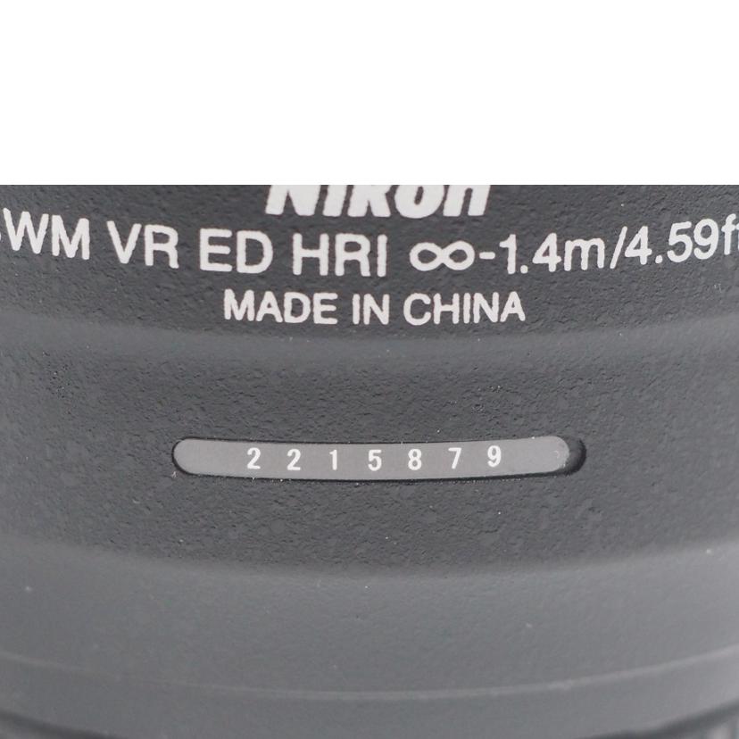 Nikon ニコン/デジタル対応レンズ/AF-S DX NIKOKOR 55-300mm 4.5-5.6G ED VR//2215879/Bランク/79