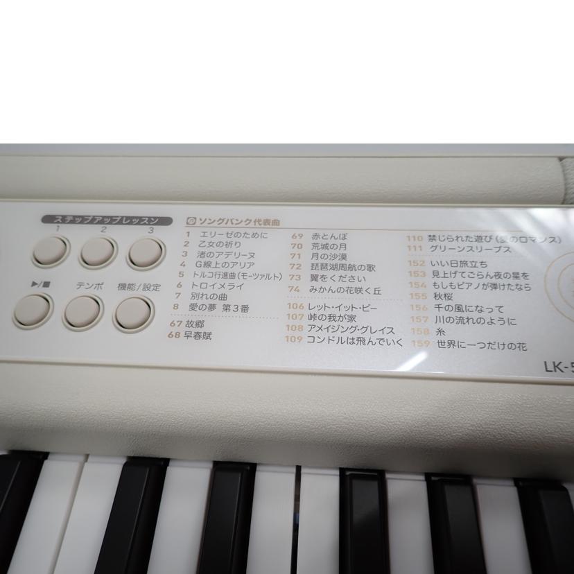 CASIO CASIO/電子キーボード/LK-526//Bランク/62