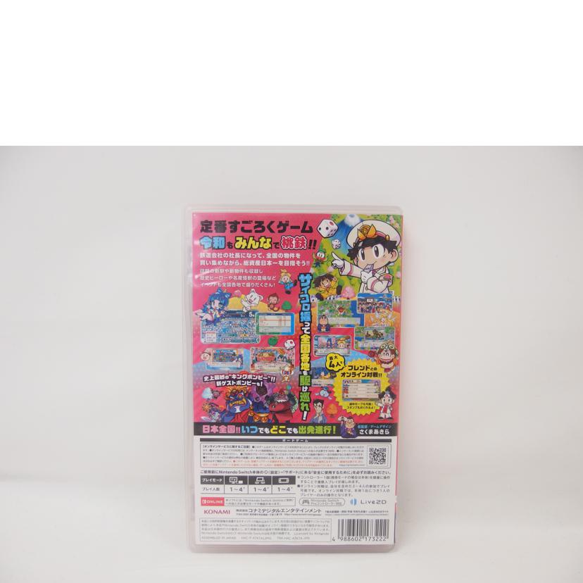 KONAMI コナミ/Switch/桃太郎電鉄 昭和 平成 令和も定番/HAC-P-ATKTA//ATKTA34Y002/Aランク/04