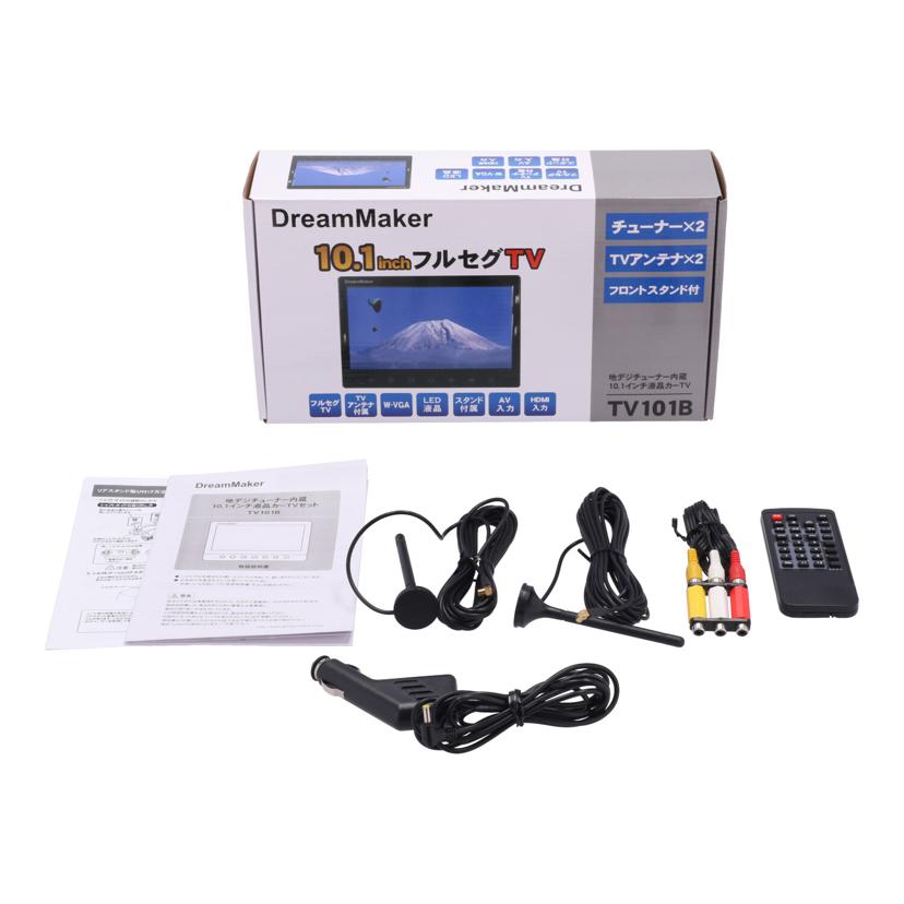 DreamMaker ドリームメーカー/10.1インチ液晶カーTV/TV101B//101B17080302/Bランク/71