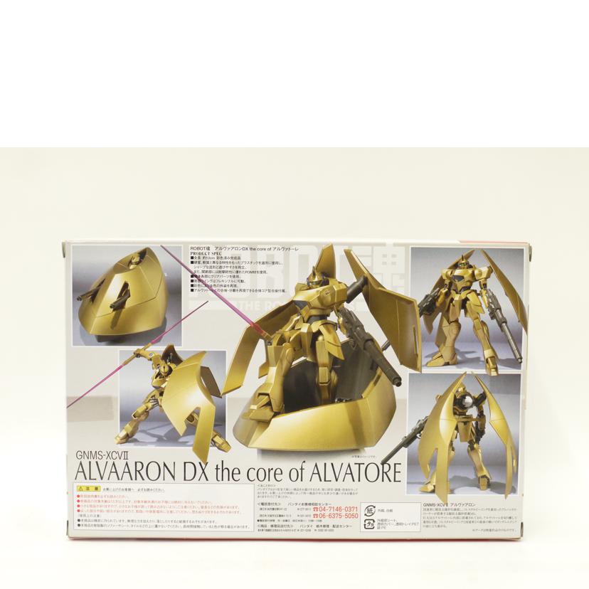 BANDAI バンダイ/アルヴァアロンDX the core of アルヴァトーレ「機動戦士ガンダム00(ダブルオー)」/ROBOT魂<SIDE MS>//Sランク/69
