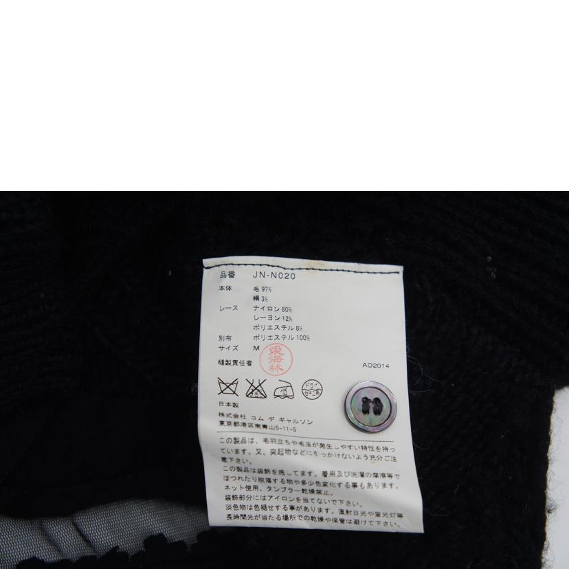 JUNYA WATANABE COMME des GARCONS ジュンヤワタナベ コムデギャルソン/パッチワークケーブルニット/JN-N020//Bランク/24
