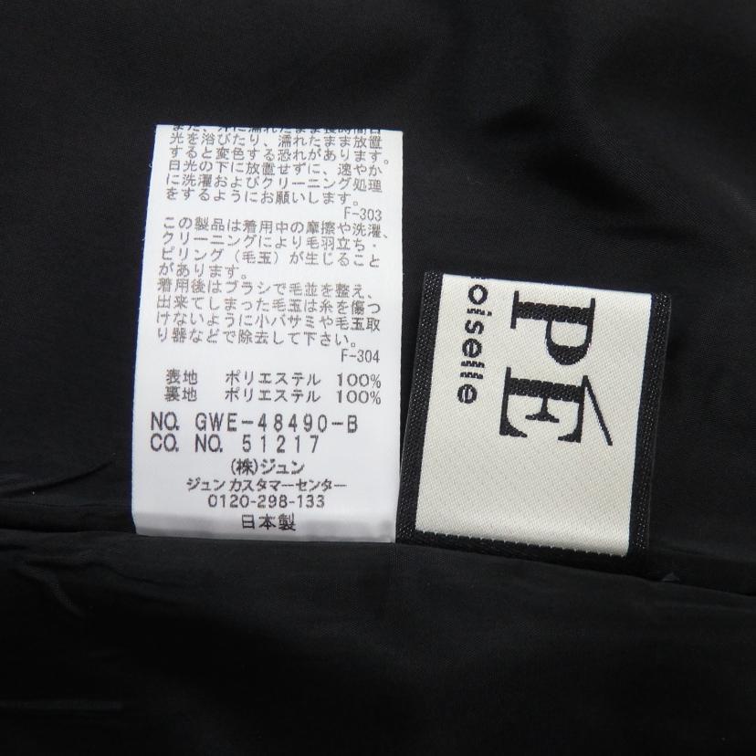 modemoielle ROPE マドモアゼルロペ/Vネックロングワンピース/GWE48490B//Aランク/77