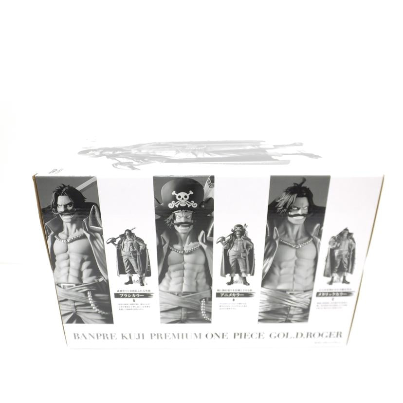 BANDAI バンダイ/ゴール・D・ロジャー(アニメカラー) 「バンプレくじ PREMIUM ワンピース-ゴール・D・ロジャー-」 B賞 フィギュア//Sランク/88