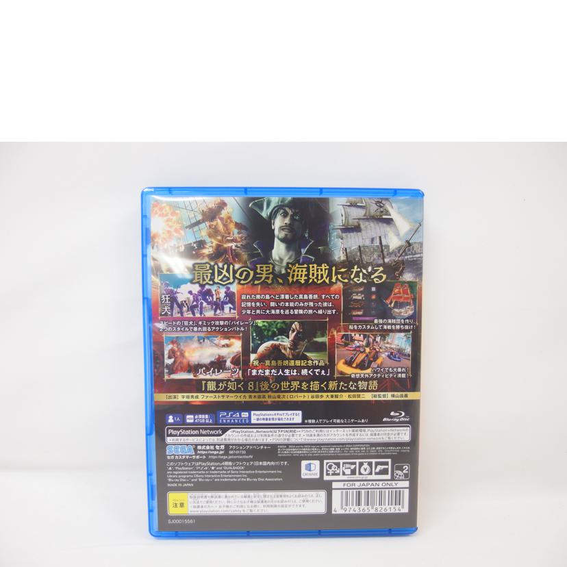 SEGA セガ/PS4/龍が如く8外伝/PLJM-17408//Aランク/04