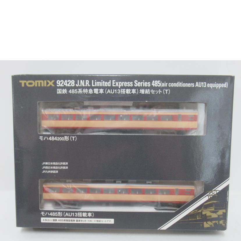 TOMIX/Nゲージ/国鉄485系 特急「はつかり」12両セット/92425/92428/8945/8946//SAランク/63