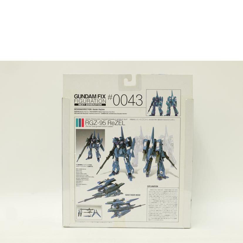 BANDAI バンダイ/G.F.F.N リゼル「機動戦士ガンダムUC」フィギュア/#0043 RGZ-95 ReZEL//Sランク/69
