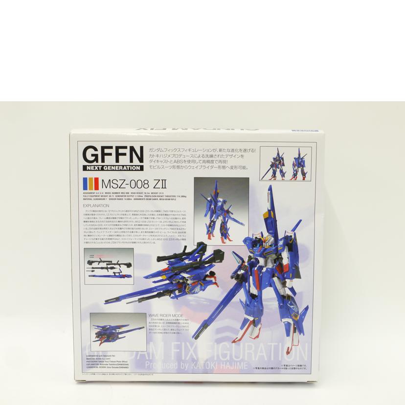BANDAI バンダイ/MSZ-008 ZII(ゼッツー) GUNDAM FIX FIGURATION NEXT GENERATION #0041「機動戦士Zガンダム」フィギュア/GFFN#0041//Sランク/69