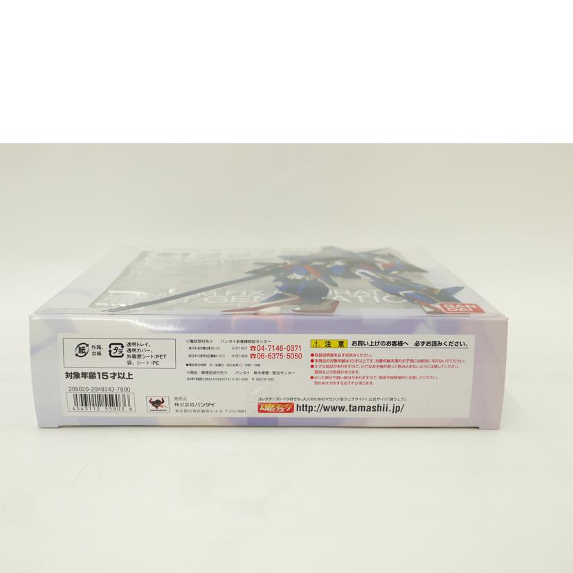 BANDAI バンダイ/MSZ-008 ZII(ゼッツー) GUNDAM FIX FIGURATION NEXT GENERATION #0041「機動戦士Zガンダム」フィギュア/GFFN#0041//Sランク/69