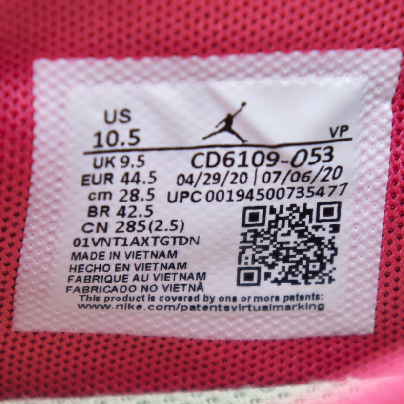 NIKE NIKE/ジョーダン デルタ/CD6109-053//00194500735477/ABランク/85