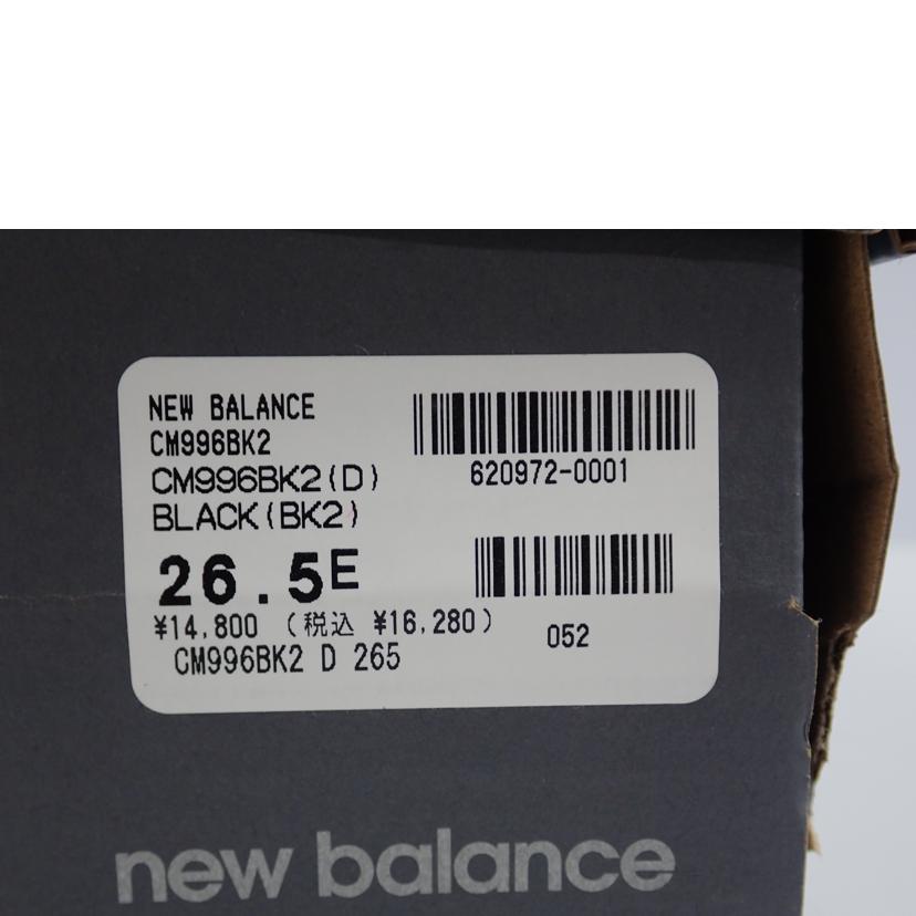 newbalance ニューバランス/NB996 BK スニーカー/CM996BK2//26.5cm/Bランク/62