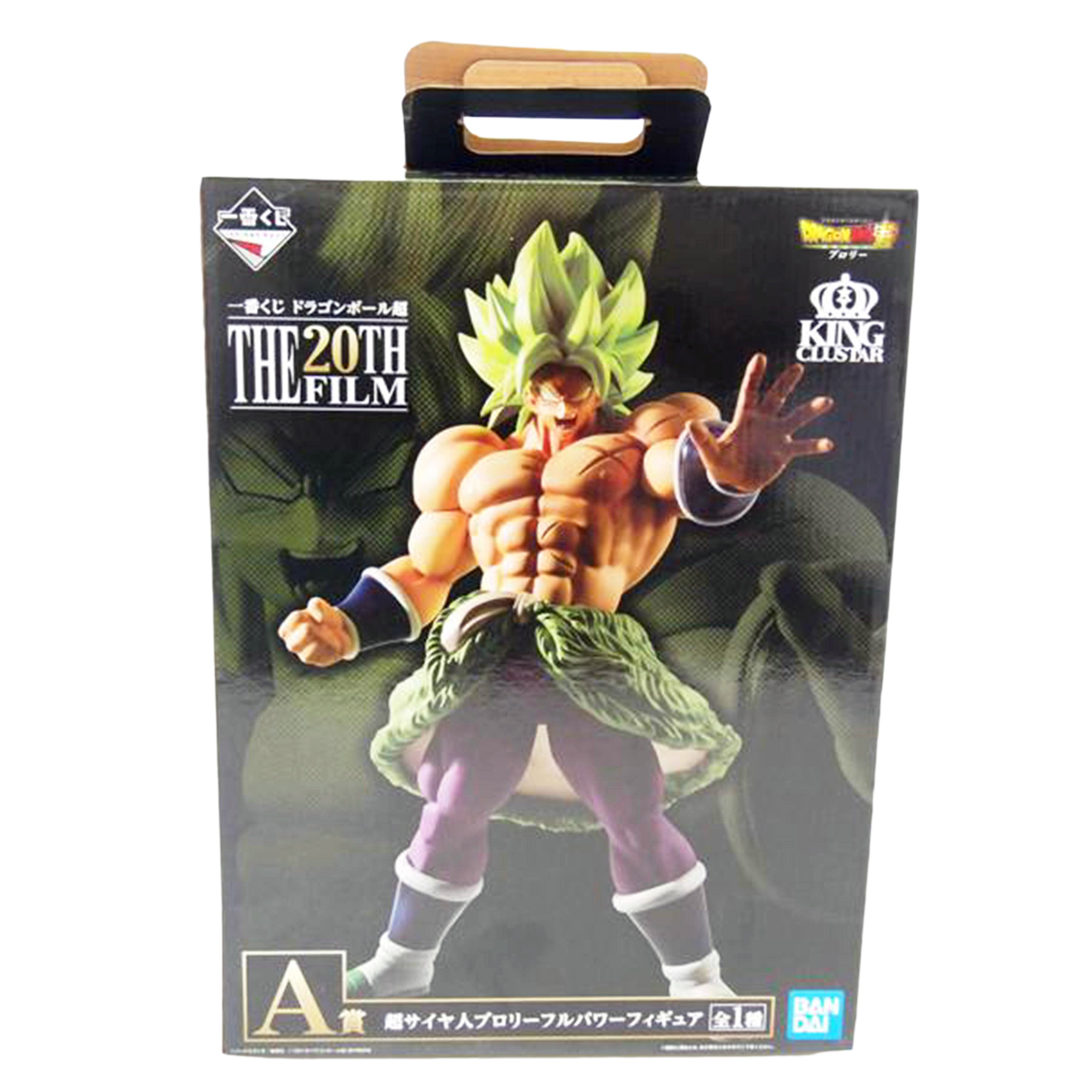 BANDAI バンダイ/超サイヤ人ブロリーフルパワー 「一番くじ ドラゴンボール超 THE 20TH FILM」 A賞 フィギュア//Sランク/88