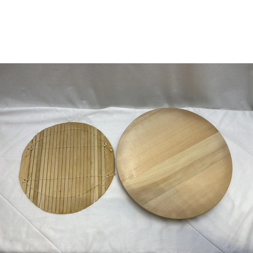 YAMAICHI 山一/鍋付き和せいろ27cm//ABランク/51