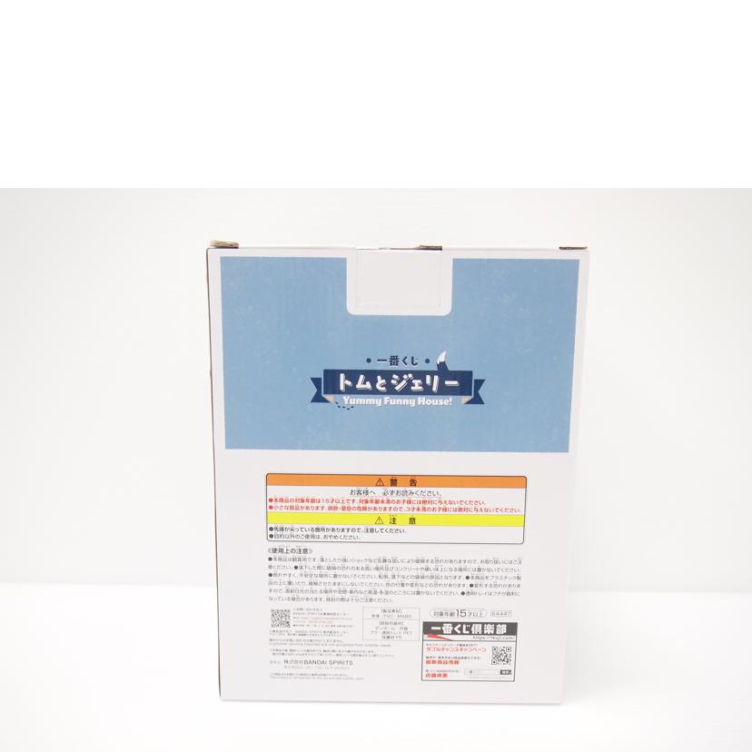 BANDAI バンダイ/トム&ジェリー 「一番くじ トムとジェリー Yummy Funny House!」 A賞 pancake figure//Sランク/88