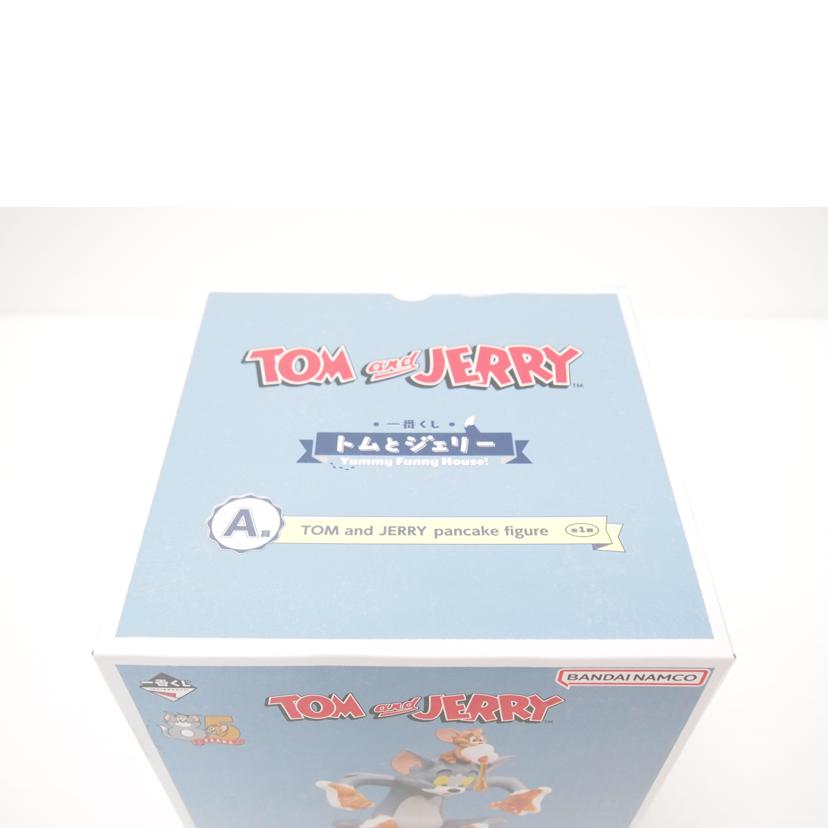 BANDAI バンダイ/トム&ジェリー 「一番くじ トムとジェリー Yummy Funny House!」 A賞 pancake figure//Sランク/88