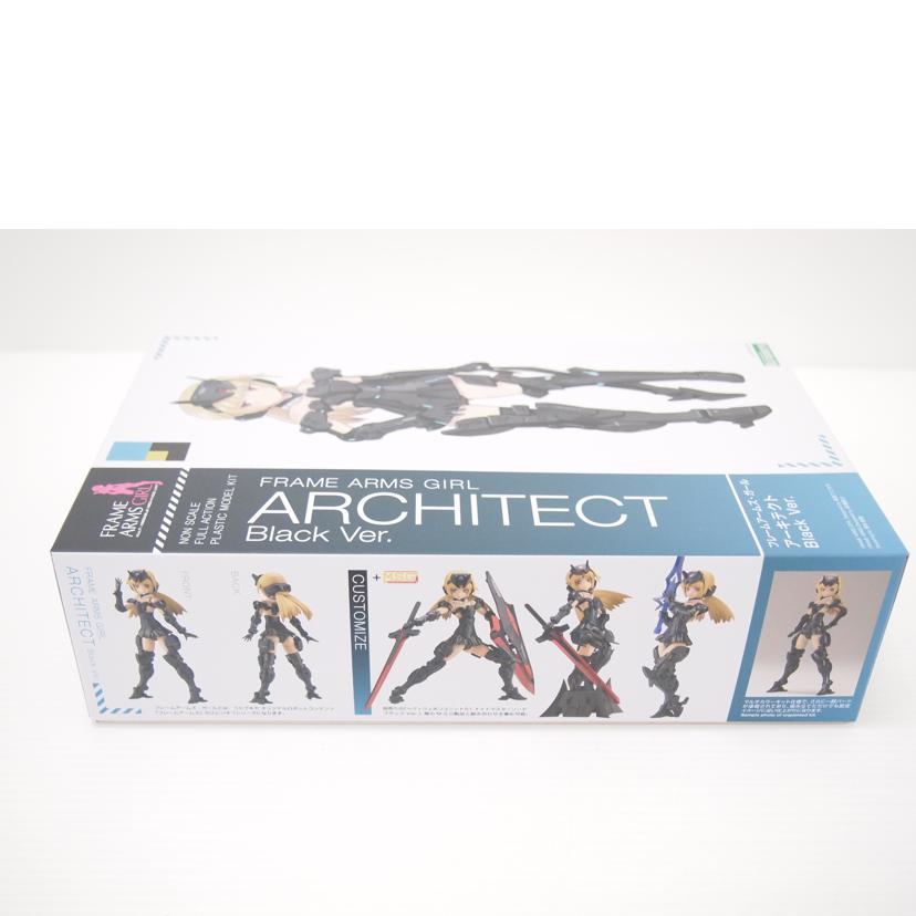 KOTOBUKIYA 壽屋/アーキテクト Black Ver. 「フレームアームズ・ガール」/FG162//SAランク/88