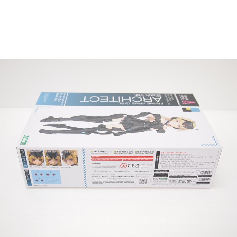 KOTOBUKIYA 壽屋/アーキテクト Black Ver. 「フレームアームズ・ガール」/FG162//SAランク/88