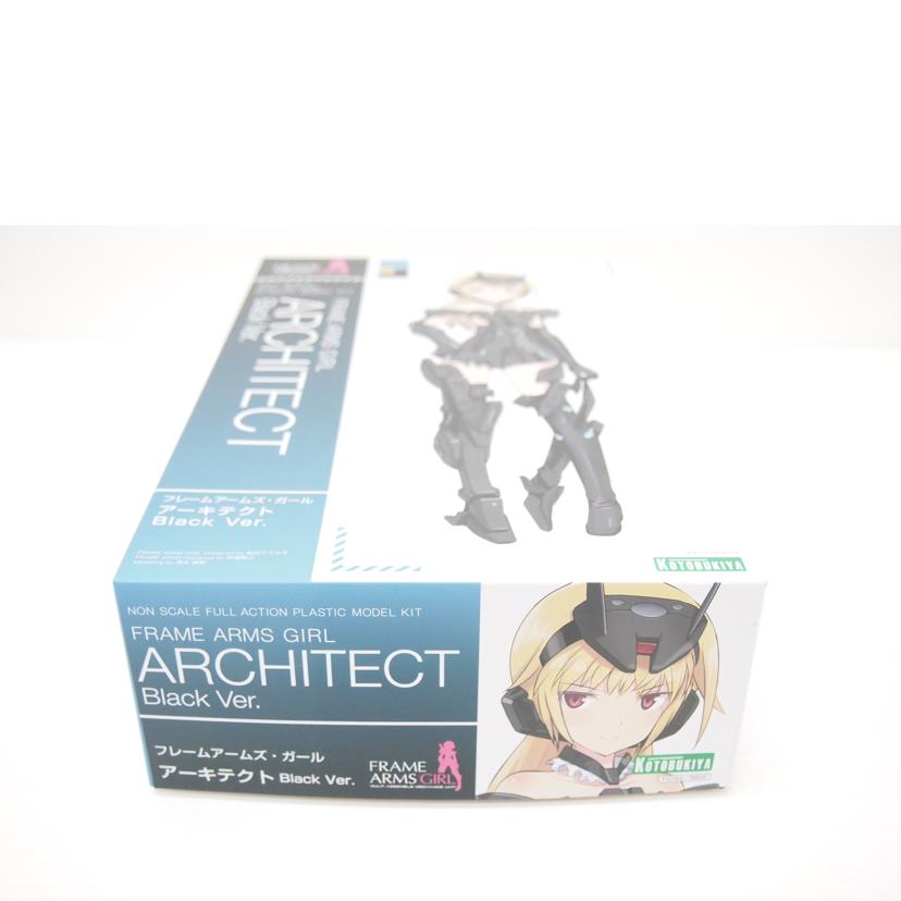 KOTOBUKIYA 壽屋/アーキテクト Black Ver. 「フレームアームズ・ガール」/FG162//SAランク/88