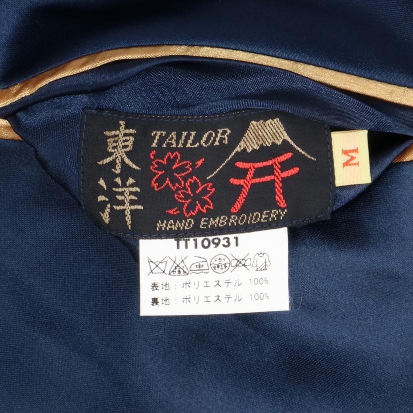 東洋エンタープライズ 東洋エンタープライズ/リバーシブルスカジャン/GUAMMAPxPEACOCK/サテンキルト/希少/TT10931//ABランク/24