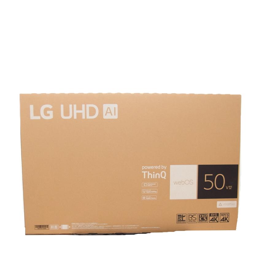 LG LG/家電・カメラ・AV機器｜WonderREX-ONLINE 公式通販サイト