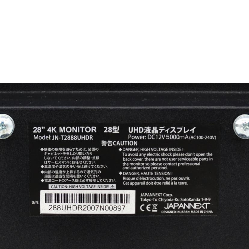 JAPANNEXT ジャパンネクスト/4K液晶モニター/JN-T2888UHDR//ABランク/75