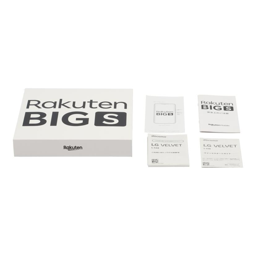 Rakuten Yulong 楽天モバイル/スマートフォン/Rakuten BIG s 128GB/3917JR//9051bae1/Bランク/62