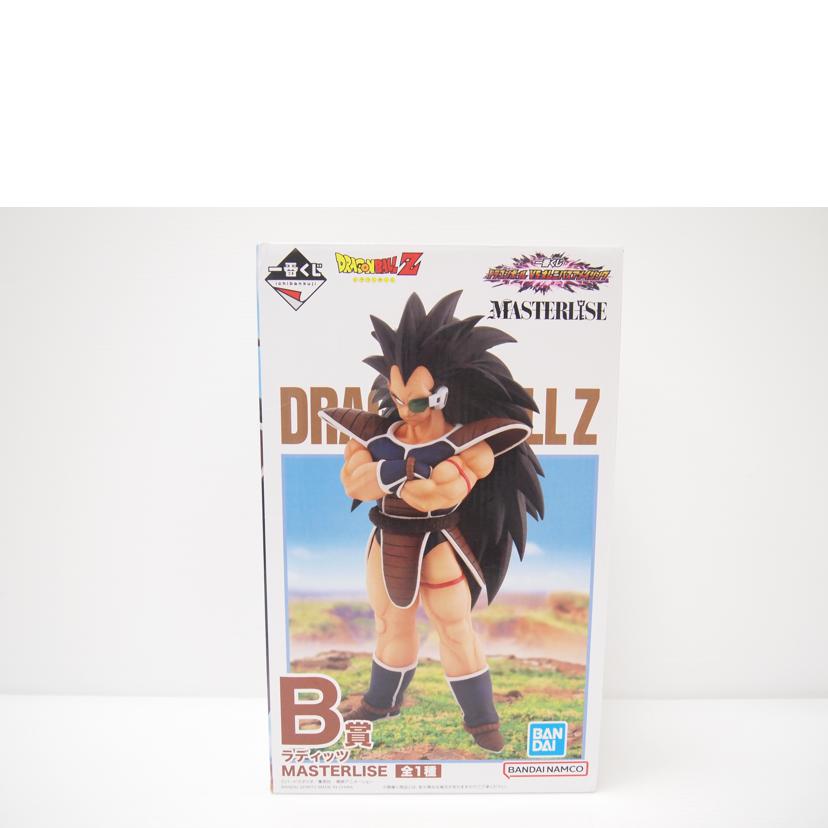 BANDAI バンダイ/ラディッツ 「一番くじ ドラゴンボール VSオムニバスアメイジング」 MASTERLISE B賞 フィギュア//Sランク/88