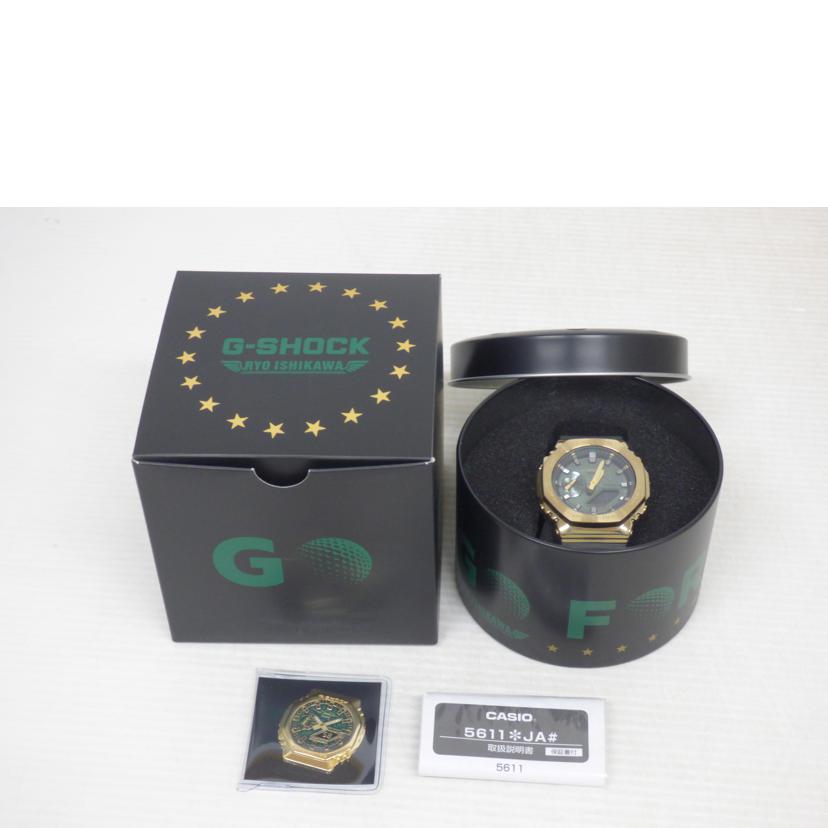 CASIO カシオ/G-SHOCK/石川遼コラボ/GM-2100//561*/ABランク/64