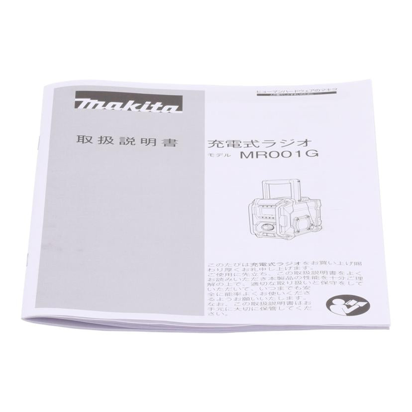Makita マキタ/現場ラジオ/MR001GZ 青//00001559/Aランク/71