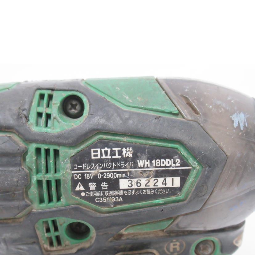 HITACHI KOKI/コードレスインパクトドライバ/WH18DDL2//Bランク/63