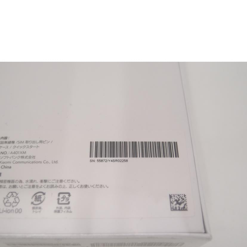 Xiaomi/Softbank シャオミ/ソフトバンク/Redmi 12 5G 128GB スマートフォン/XMSAF1//Y4SR02258/Sランク/69