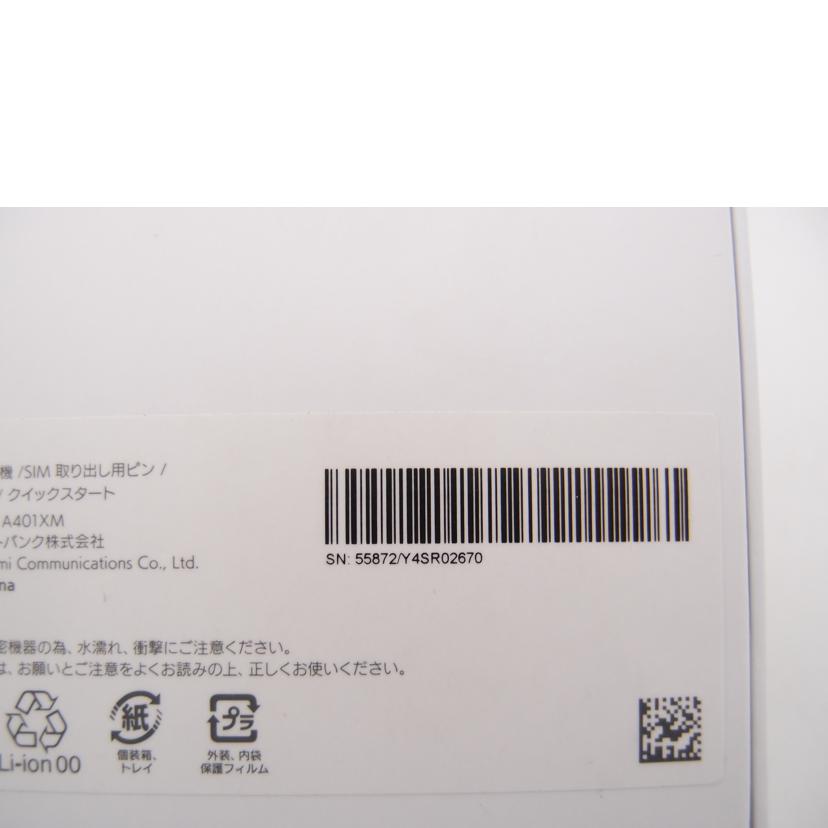Xiaomi/Softbank シャオミ/ソフトバンク/Redmi 12 5G 128GB スマートフォン/XMSAF1//Y4SR02670/Sランク/69