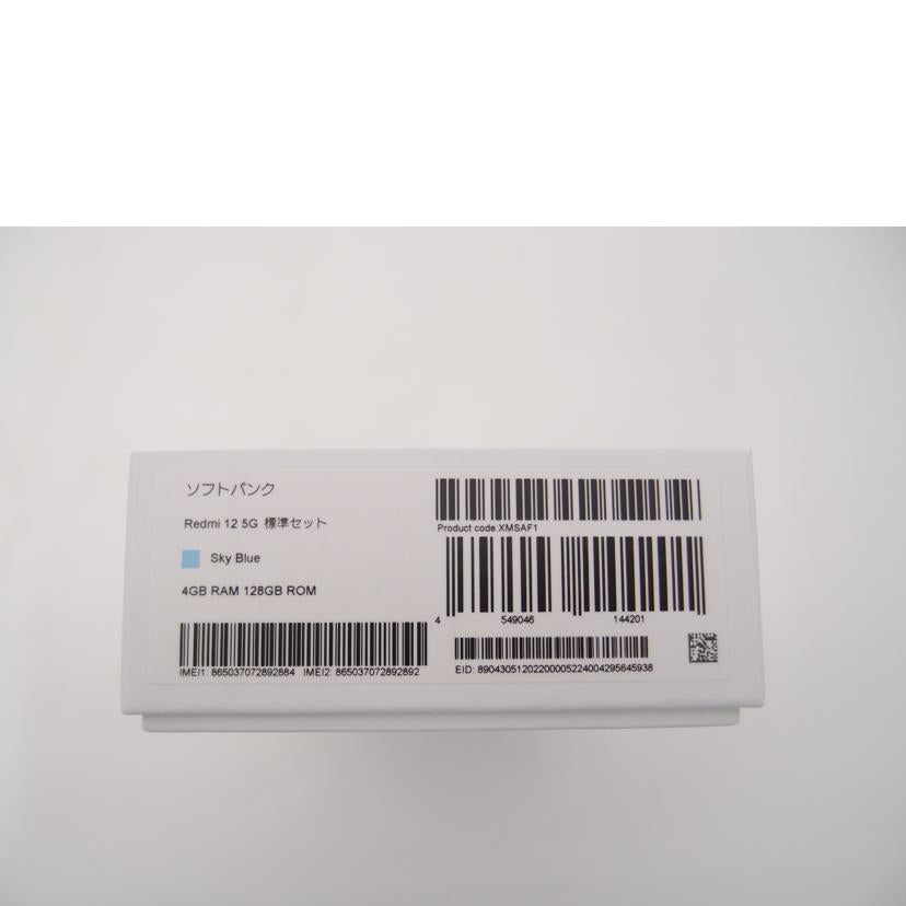 Xiaomi/Softbank シャオミ/ソフトバンク/Redmi 12 5G 128GB スマートフォン/XMSAF1//Y4SR02670/Sランク/69