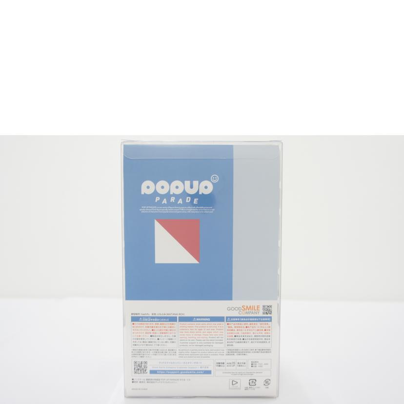 GOOD SMILE COMPANY グッドスマイルカンパニー/POP UP PARADE がうる・ぐら プラスチック製塗装済み完成品フィギュア//ABランク/01