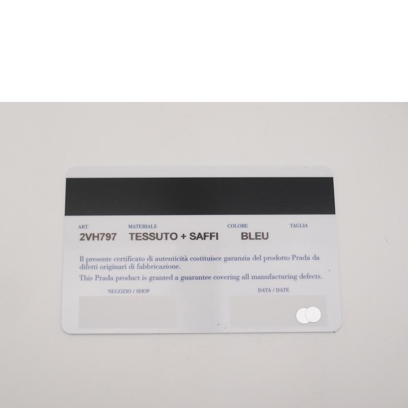PRADA プラダ/テスートショルダー/ネイビー/2VH797//8C/Aランク/69